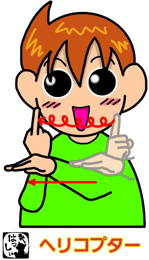 23-02-04-13-55-06-488_deco