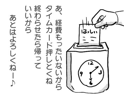 無題1663_20250410112024
