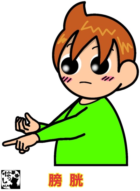 26-01-14-13-50-07-234_deco