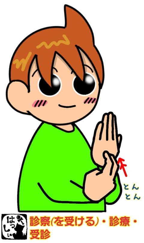 21-05-13-08-54-31-399_deco