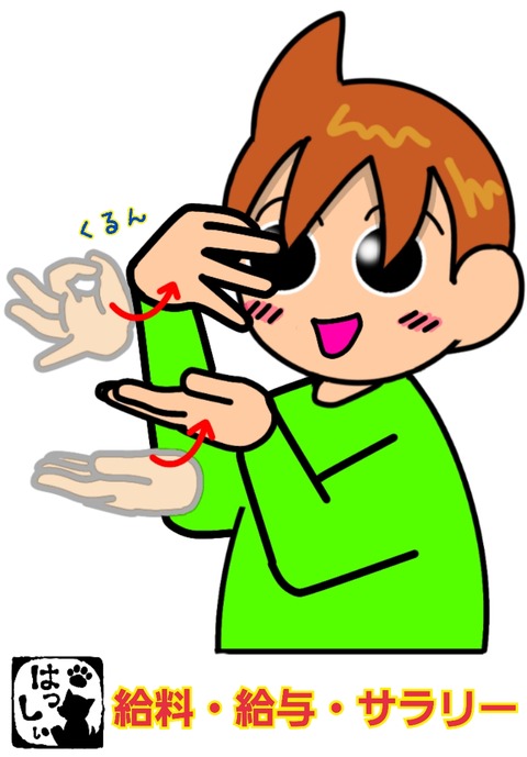 18-01-23-14-52-01-121_deco