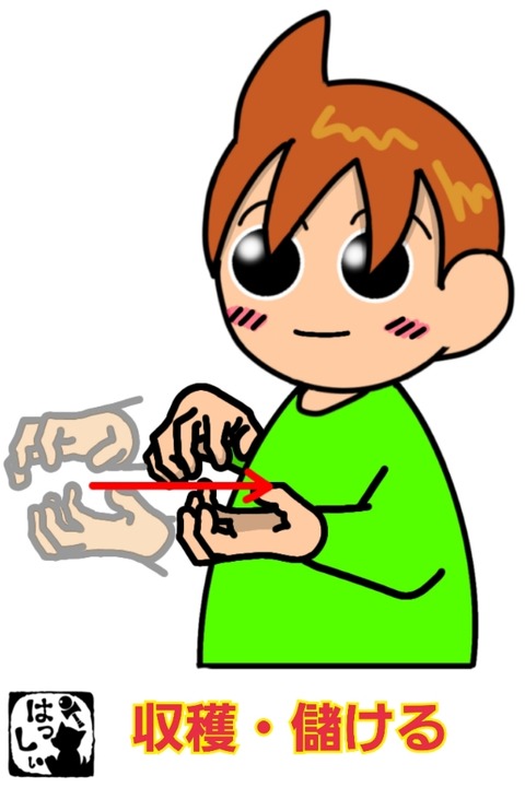 24-11-07-14-11-28-906_deco