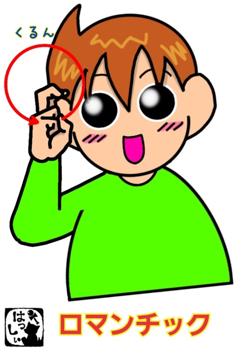 24-04-17-10-52-53-461_deco