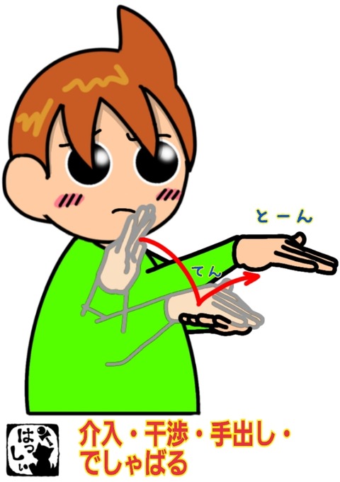 24-11-06-14-42-35-203_deco