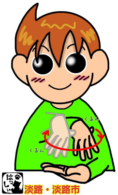 19-01-16-13-48-15-701_deco