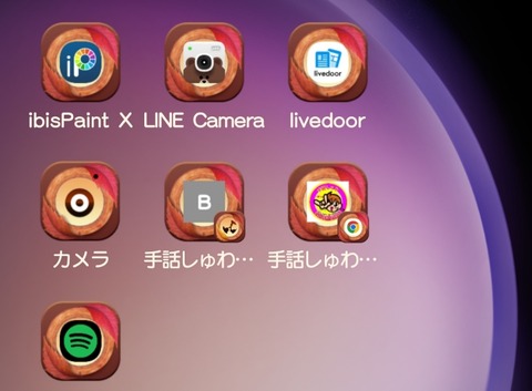 Screenshot_20231222_102553_One UI Home