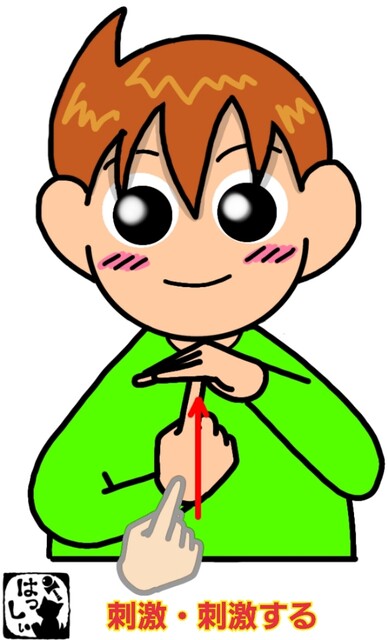 【お値下げ中】君の手がささやいている　手話漫画　21巻セット　☆手話覚えられます 君の手がささやいている (ベルノベルス) | 軽部 潤子, 立花 遠 |本