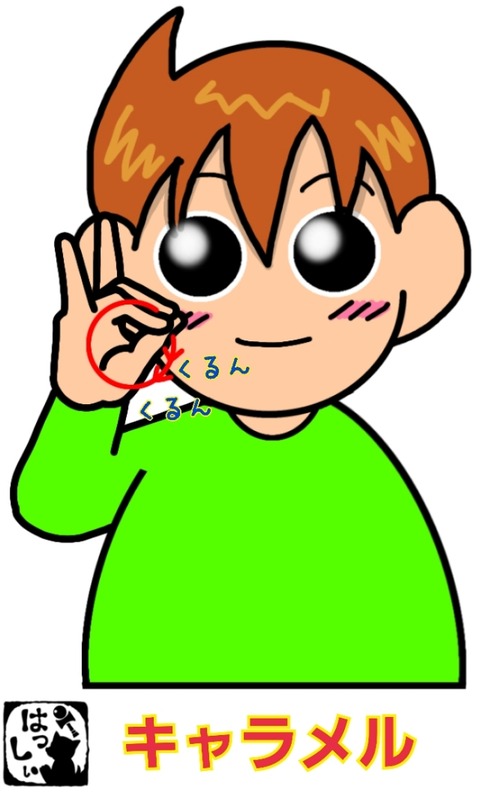 24-02-21-14-13-15-092_deco