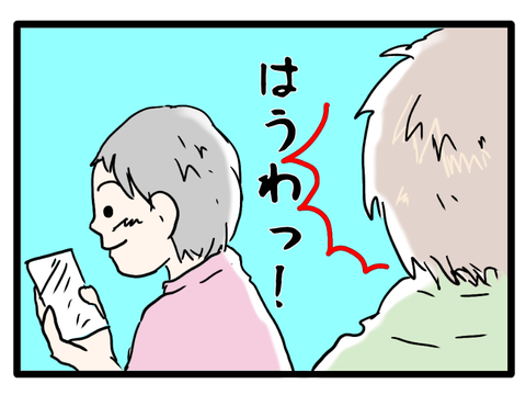 無題266_20221127214040
