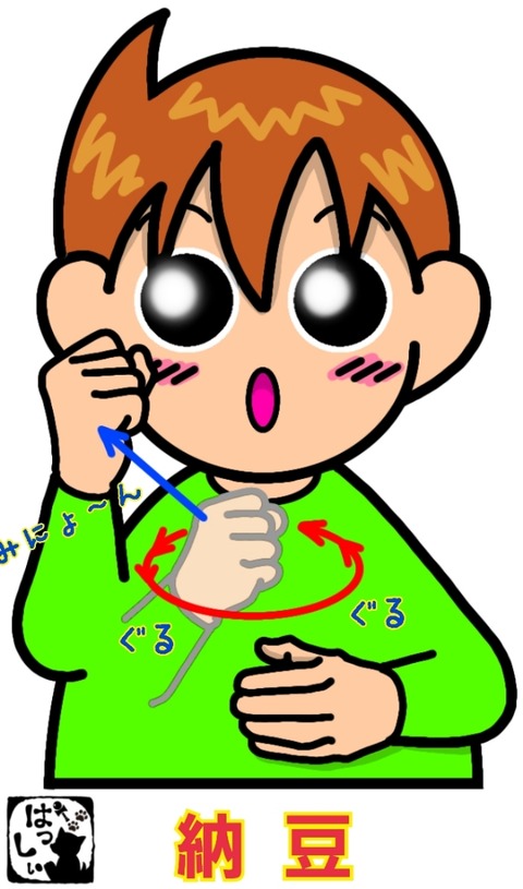 25-09-03-09-44-07-645_deco