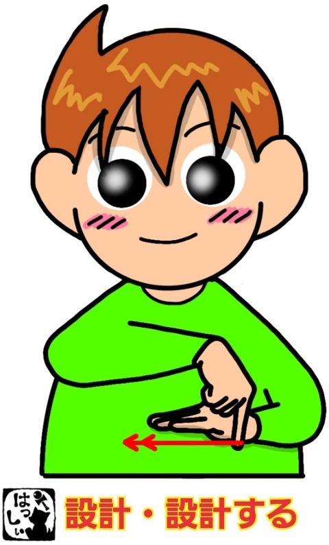 24-10-02-13-45-38-485_deco