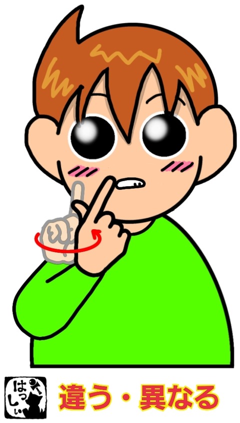 24-01-15-14-00-55-613_deco