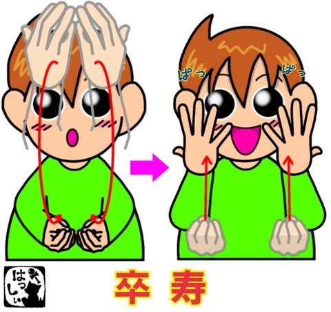 24-01-22-13-44-18-028_deco