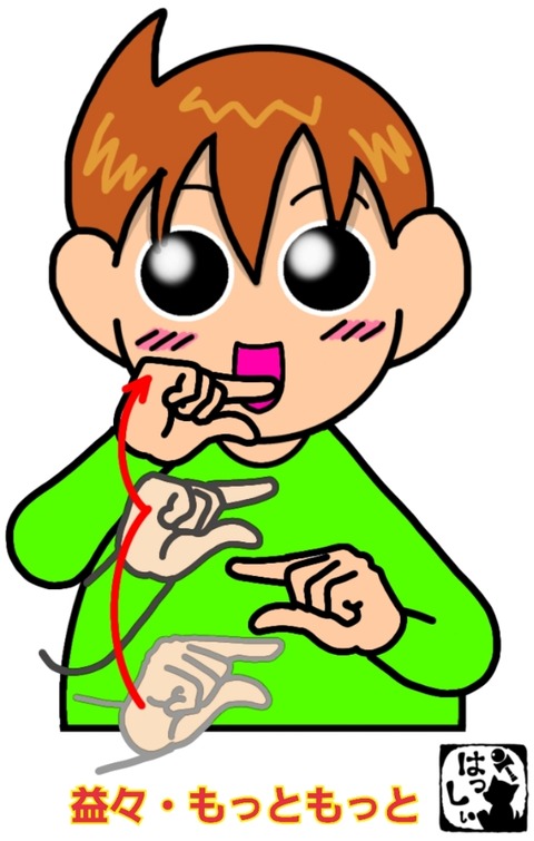 25-05-02-14-05-50-021_deco