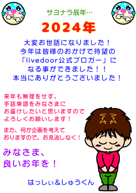 無題1404_20241230210140