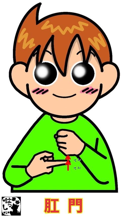 26-01-14-10-16-51-394_deco