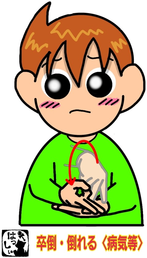 25-06-20-08-10-31-262_deco