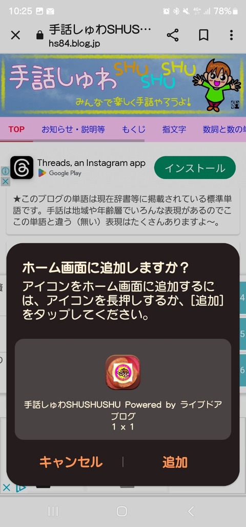 Screenshot_20231222_102542_One UI Home