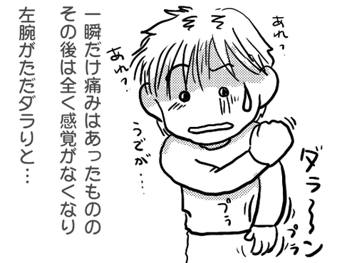 無題1663_20250413090809