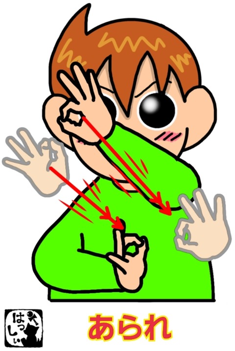 25-01-02-21-10-50-745_deco