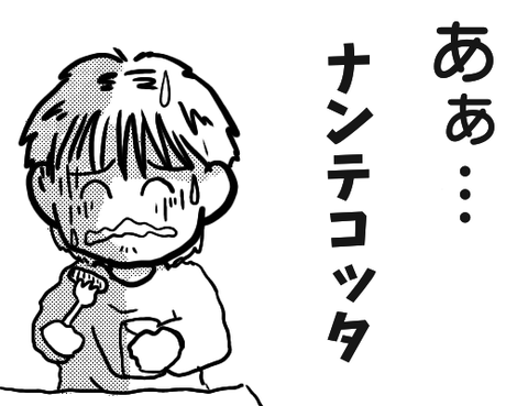 無題1663_20250407124029