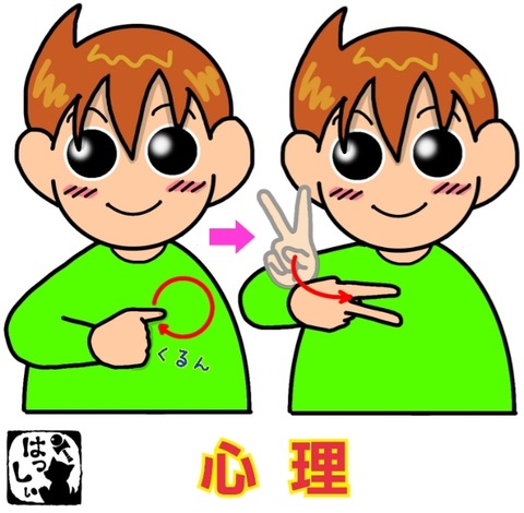 23-02-09-10-19-22-945_deco