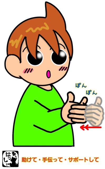 手話単語：225 【助けて】【助けてください】【手伝って】【手伝っ 