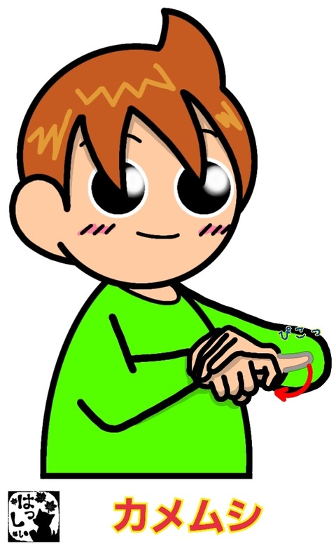 25-12-23-13-32-21-650_deco