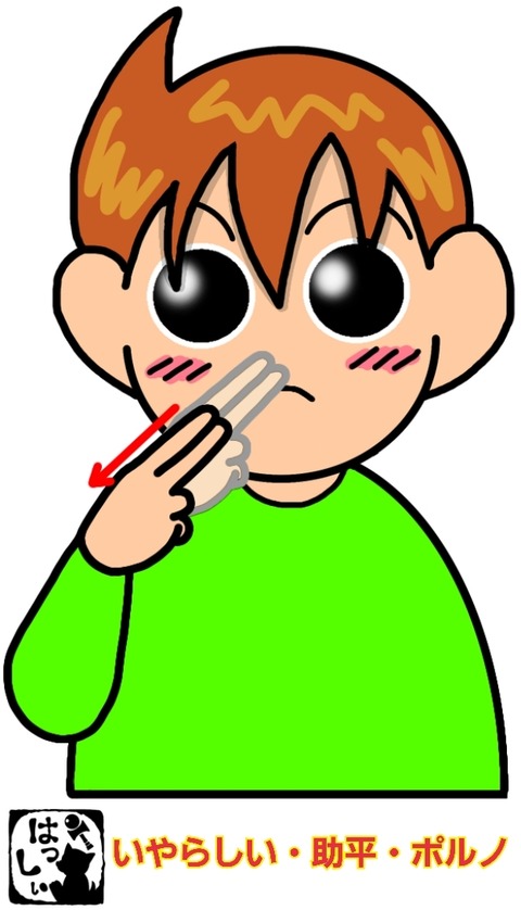 23-03-14-09-53-03-893_deco