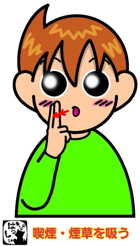 25-09-30-09-48-33-826_deco