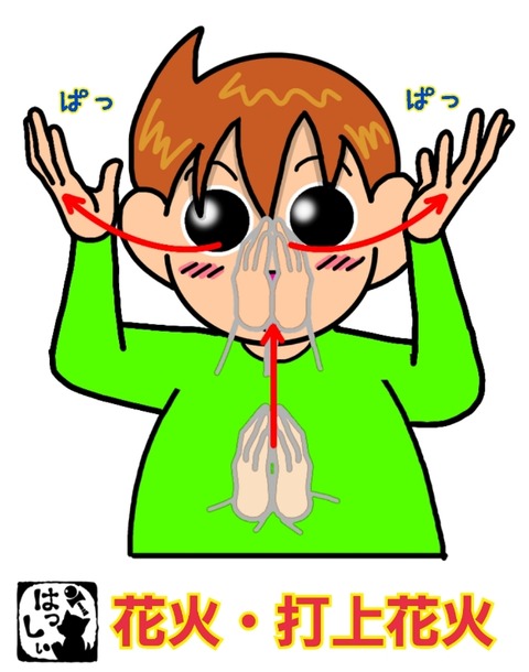 22-08-09-14-53-07-950_deco