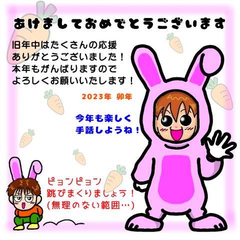 無題489_20221231145803