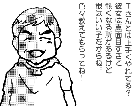 無題1663_20250407131235