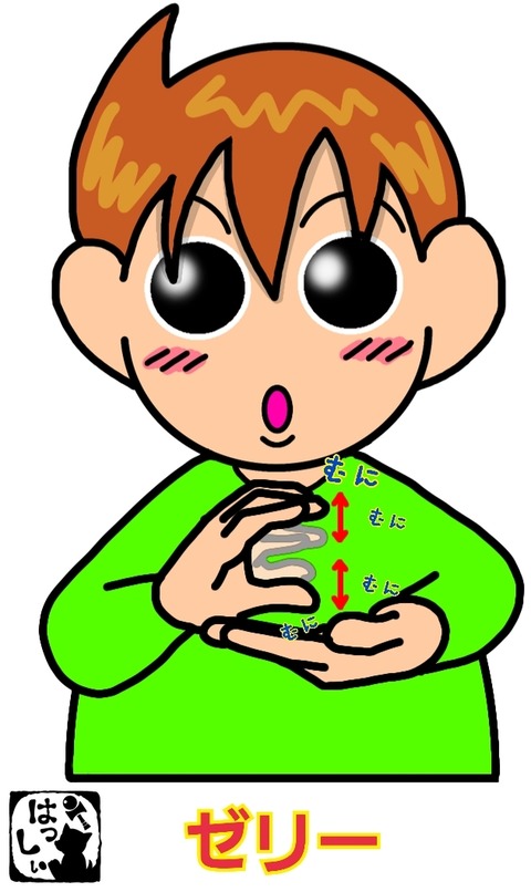 23-03-14-08-05-07-816_deco