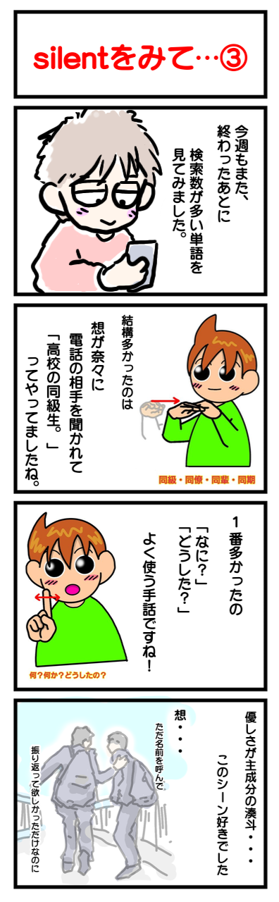 無題88_20221021084714