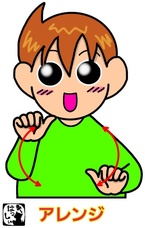 24-07-20-13-46-04-521_deco