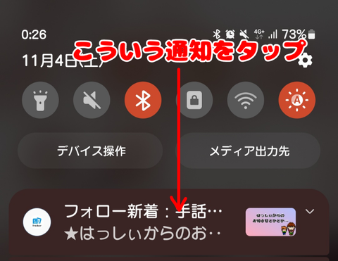 無題108_20231104122743