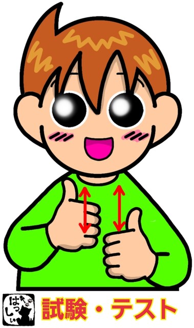 テストテストテストテストテストテストテストテスト テスト計画書とは？作成方法やポイントをわかりやすく解説