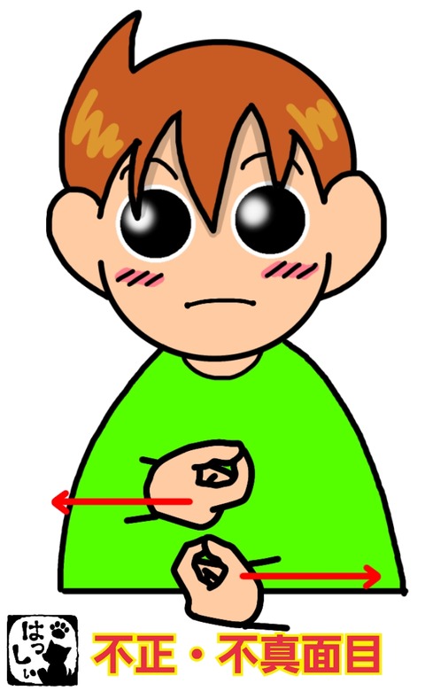 18-03-23-14-28-26-883_deco