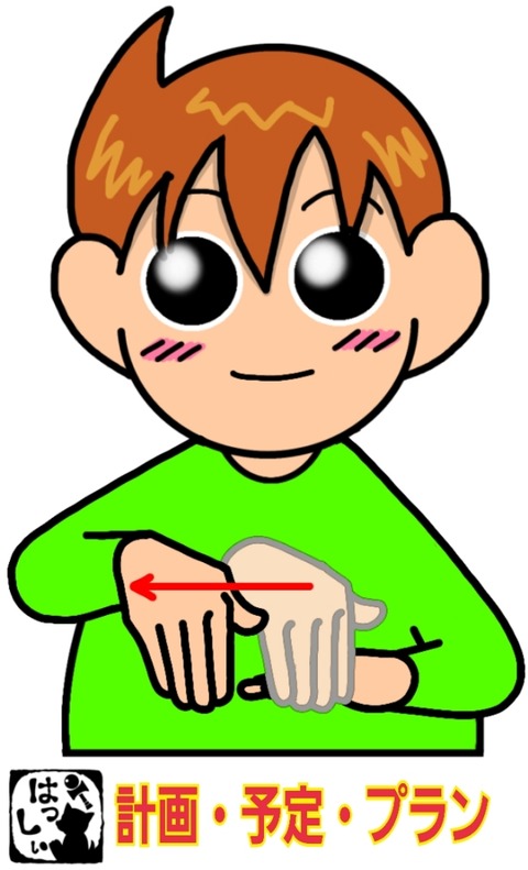 24-10-02-13-38-15-024_deco