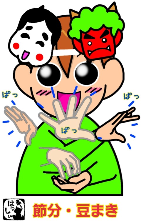 23-12-21-10-33-23-621_deco