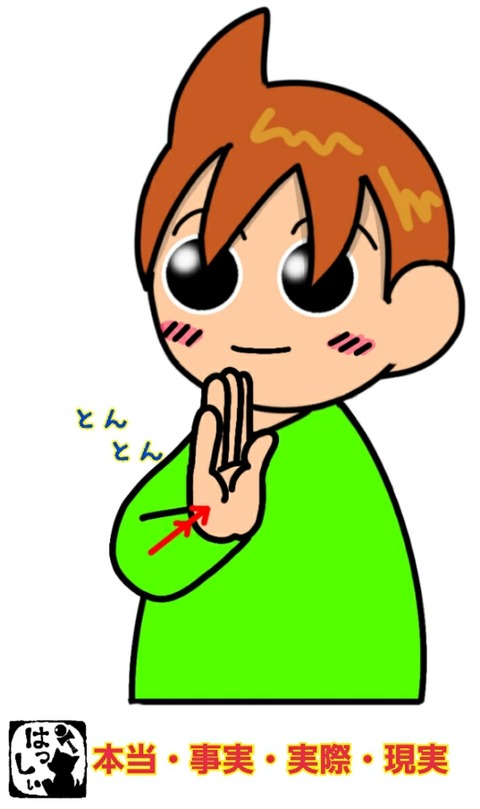 21-05-12-19-03-32-387_deco