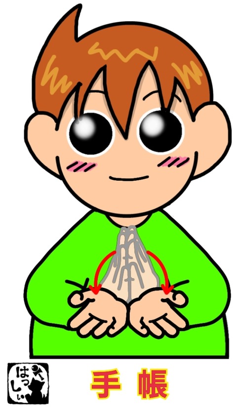 24-01-12-10-08-40-864_deco