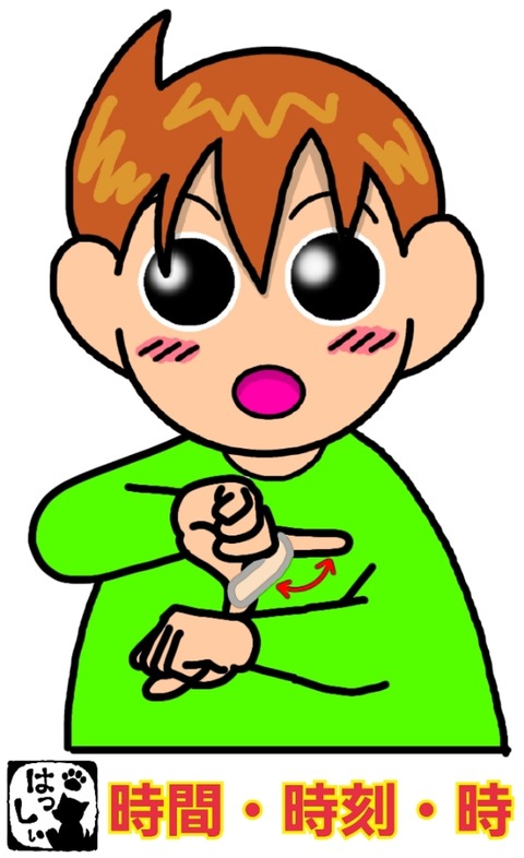 19-10-30-08-11-26-512_deco