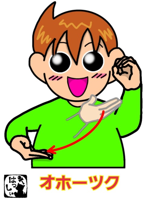 23-10-27-08-44-05-759_deco