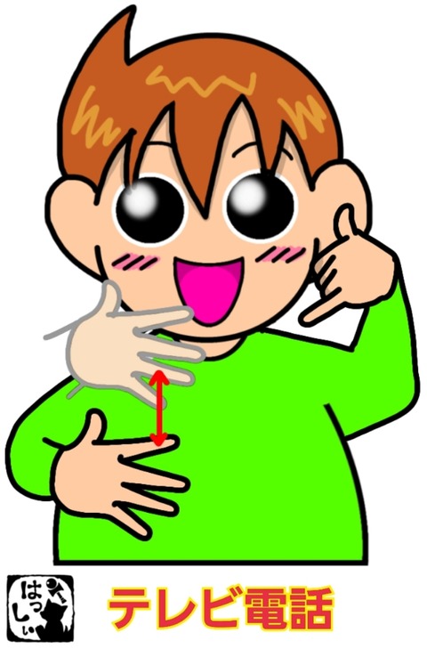 24-04-02-13-45-52-909_deco