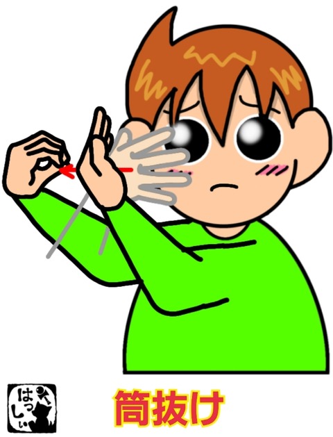 24-11-08-09-35-15-595_deco