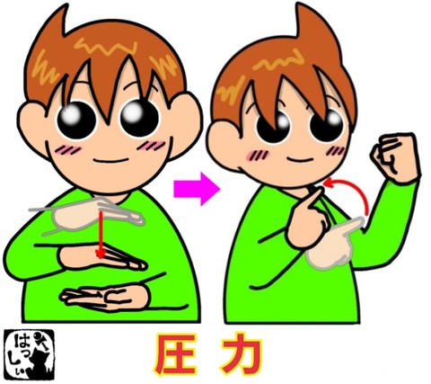 23-11-10-09-45-18-663_deco