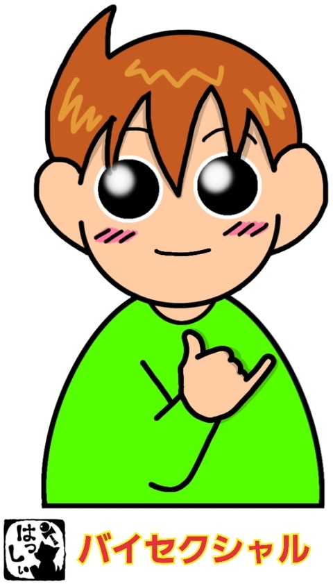 24-05-08-08-21-04-802_deco