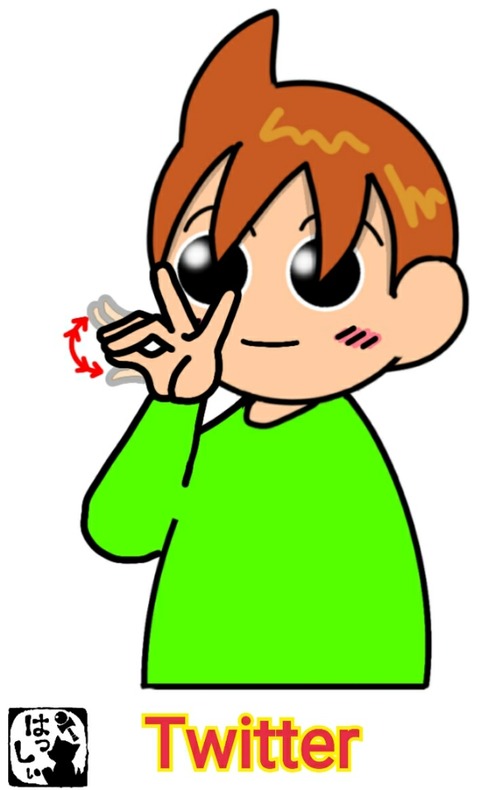 手話単語：472 【Twitter（ツイッター）】 : 手話しゅわSHUSHUSHU